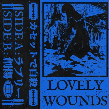 Lovely Wounds