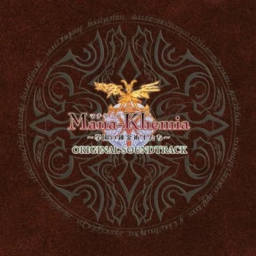 Mana-Khemia Original Soundtrack