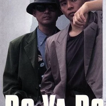 DO YA DO