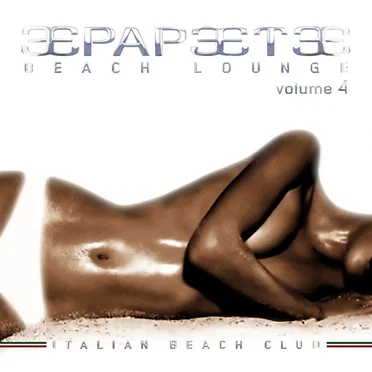 Papeete Beach Lounge 4 by Various Artists - album cover