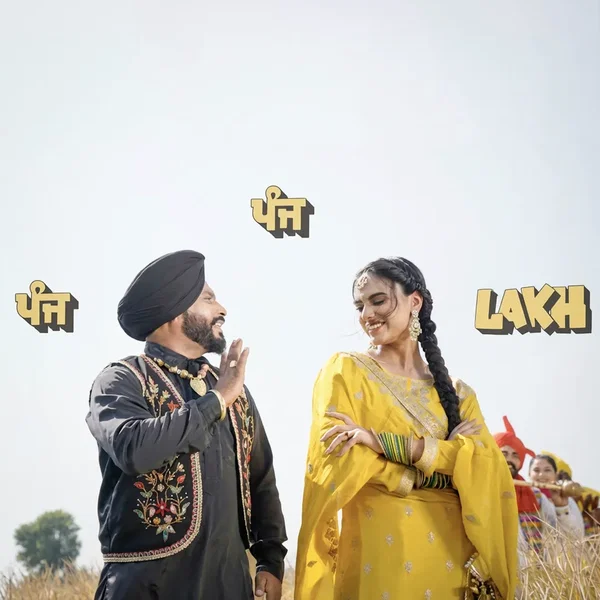 PANJ LAKH