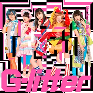 G-litter