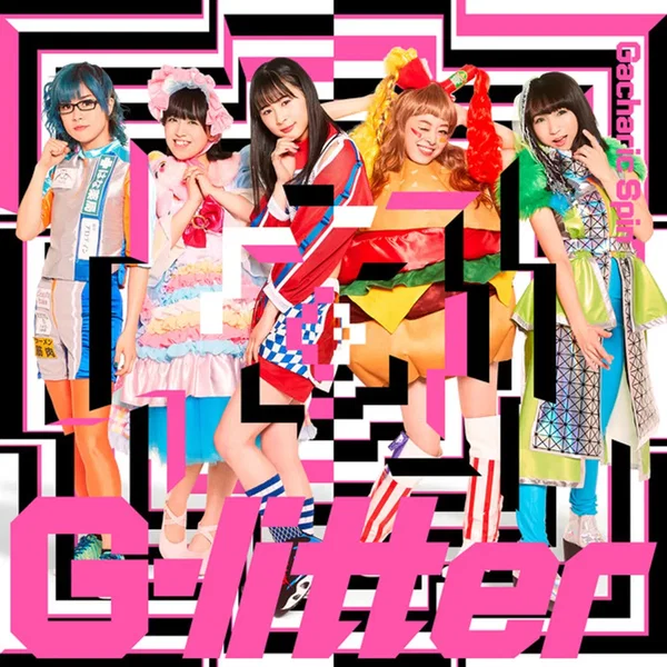 G-litter