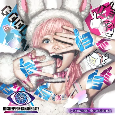 No Sleep For Kaname Date – From AI: THE SOMNIUM FILES Complete Soundtrack by Various Artists - album cover