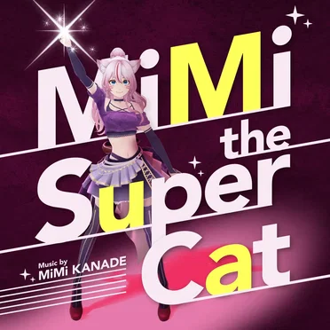 MiMi the Super Cat by 奏みみ - album cover