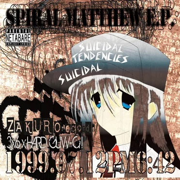 1999.07.12PM06:42