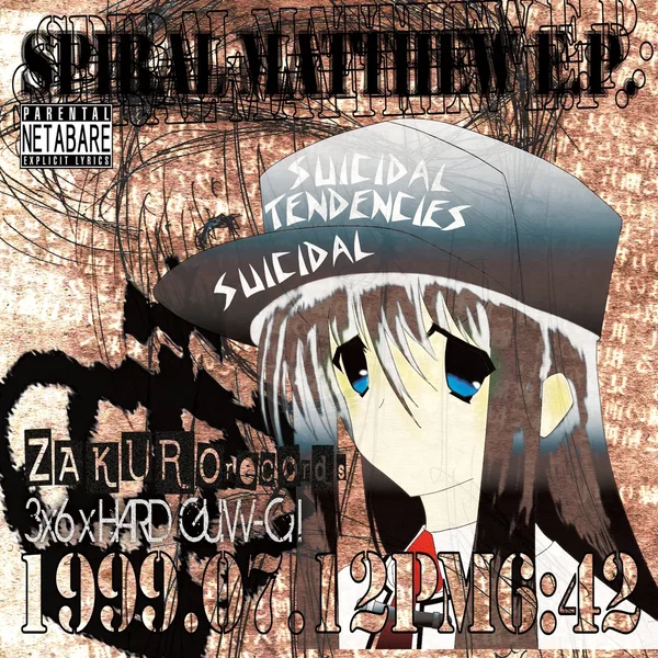 1999.07.12PM06:42