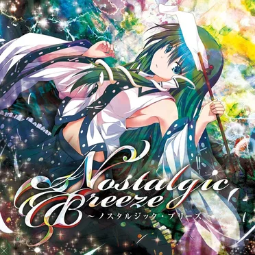 Nostalgic Breeze by EastNewSound - album cover
