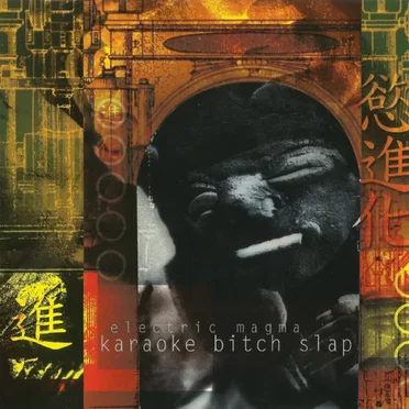 Karaoke Bitch Slap by Electric Magma - album cover
