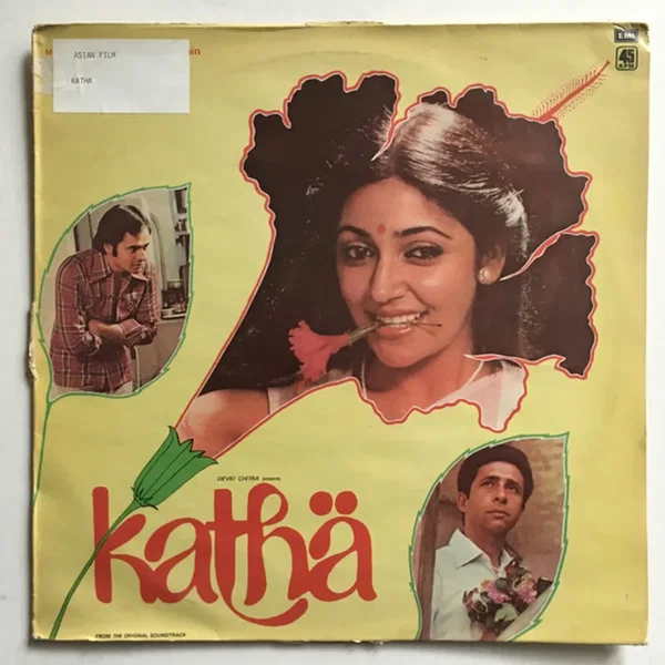 Katha