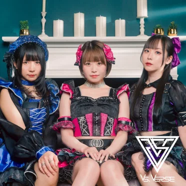 Invisible, but Here by VS. VERSE - album cover