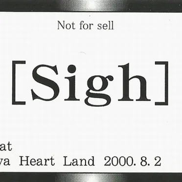 [Sigh] by rephit - album cover