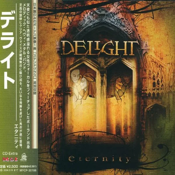 Eternity