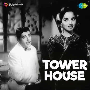 Tower House