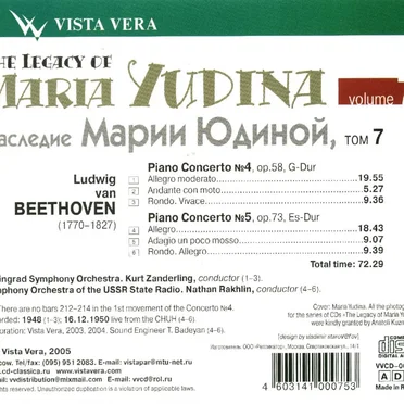 The Legacy of Maria Yudina, Volume 7