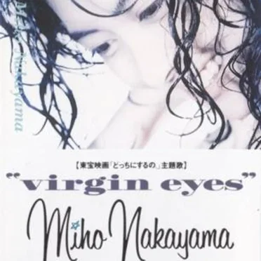 VIRGIN EYES
