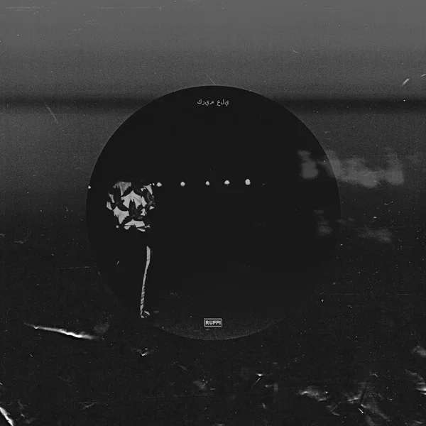 Night Echoes (Ruffien Dub)