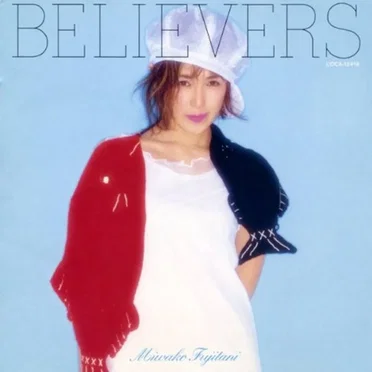 BELIEVERS by 藤谷美和子 - album cover
