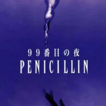 99番目の夜 by PENICILLIN - album cover