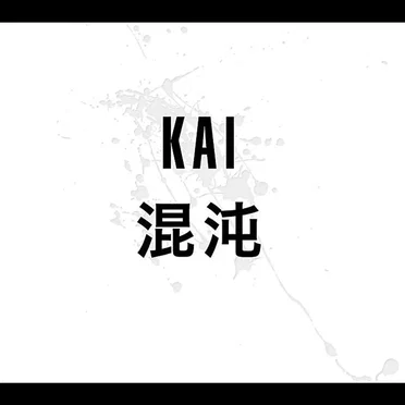 Konton by Kai - album cover