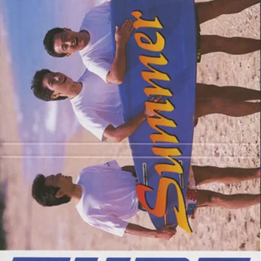 SUMMER CITY by TUBE - album cover