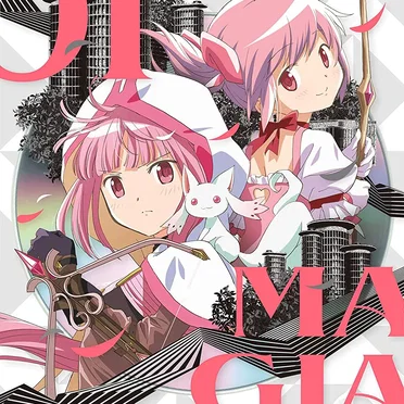 マギアレコード 魔法少女まどか☆マギカ外伝 2nd SEASON -覚醒前夜- オリジナル・サウンドトラック1