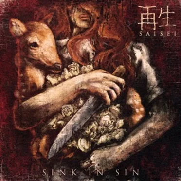 Sink in Sin by Saisei 再生 - album cover