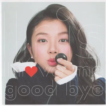 I love me / good bye by Iris - album cover