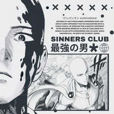 最強の男