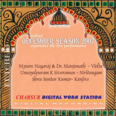 December Season 2007