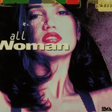 Now The Music: All Woman by Various Artists - album cover