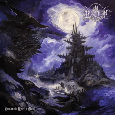 Vampyric War in Blood by Bloedmaan - album cover