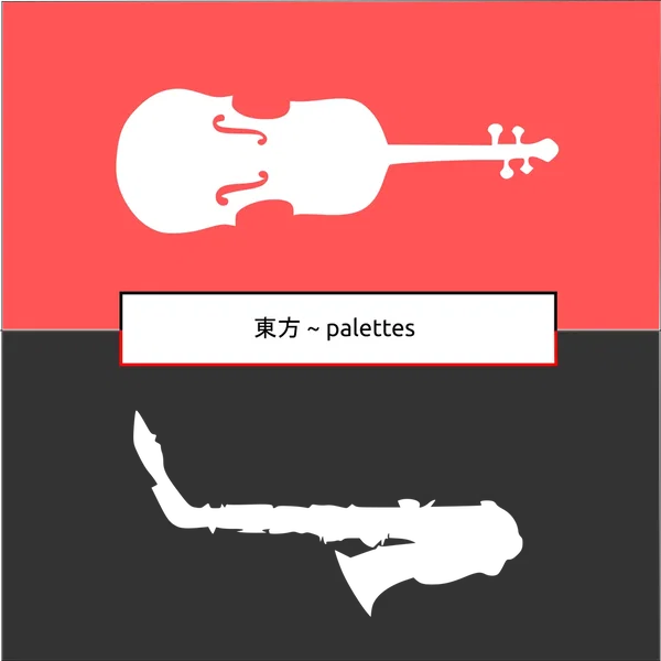 東方 ~ palettes