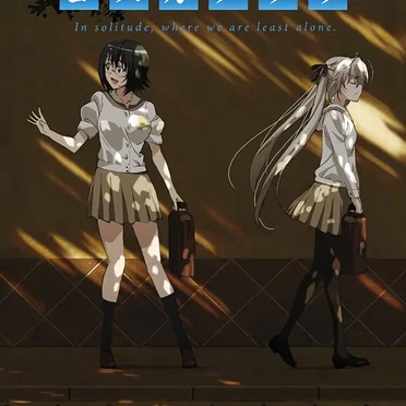 ヨスガノソラ オリジナルサウンドトラック－New－