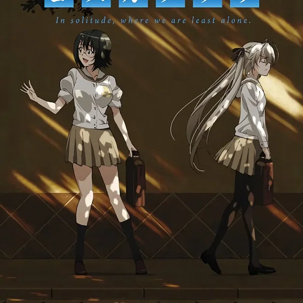 ヨスガノソラ オリジナルサウンドトラック－New－