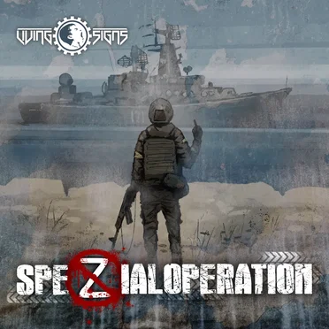 Spezialoperation by Living Signs - album cover