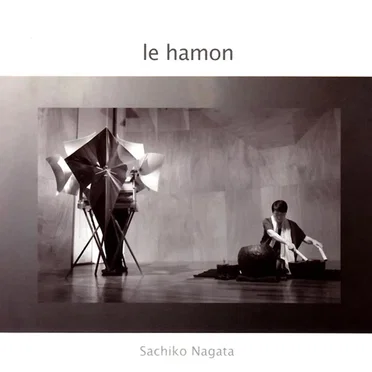 Le hamon