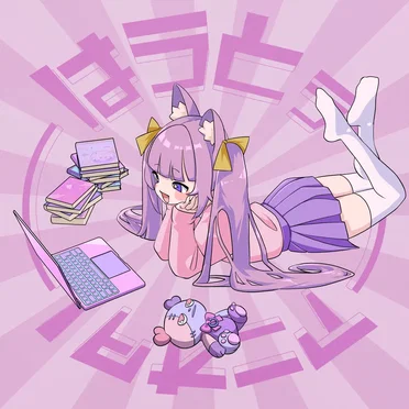はうとぅアニオタ! by 久遠たま - album cover