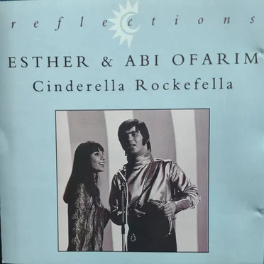 Cinderella Rockefella