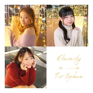 Eternity by Tri‐Sphere - album cover