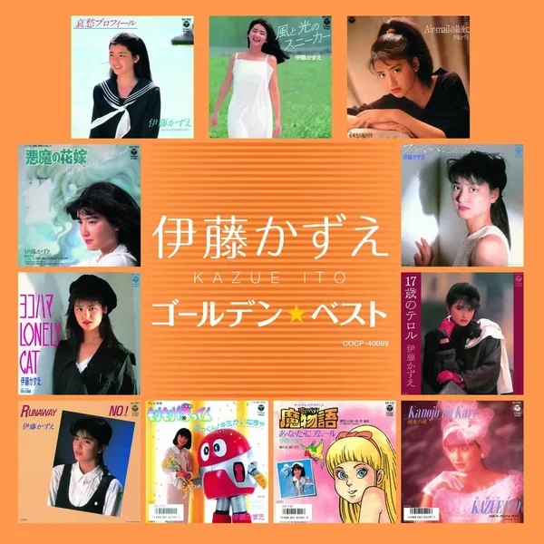 ゴールデン☆ベスト