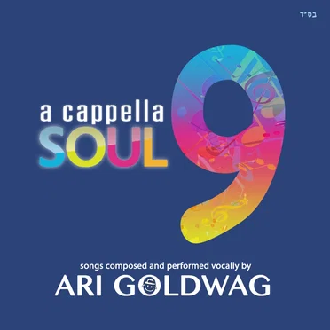 A Cappella Soul 9