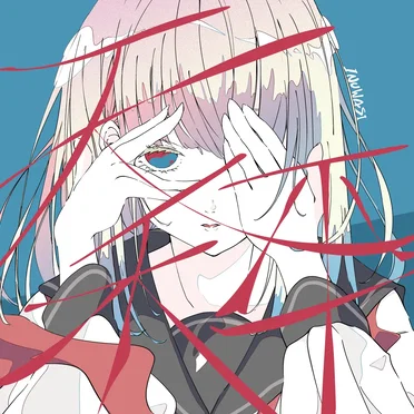 天秤