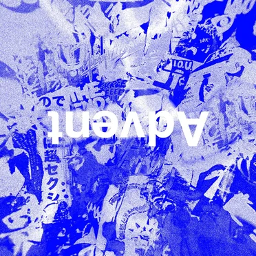 Advent 12 / 13 by Various Artists - album cover