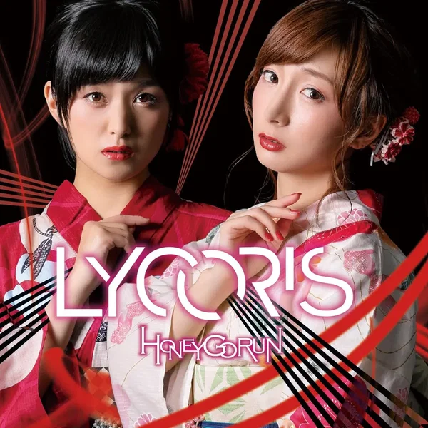 Lycoris
