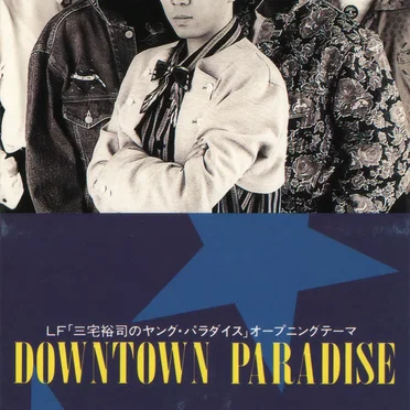 DOWNTOWN PARADISE by JAG‐TOY - album cover