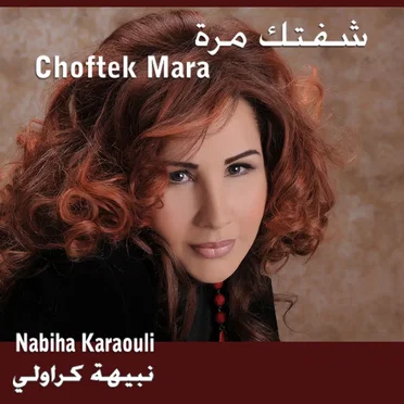 Choftek Marra