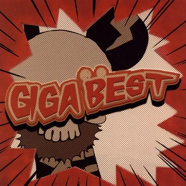 GIGA BEST by ギガマウス - album cover