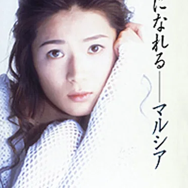 しあわせになれる