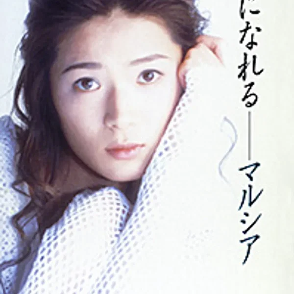 しあわせになれる